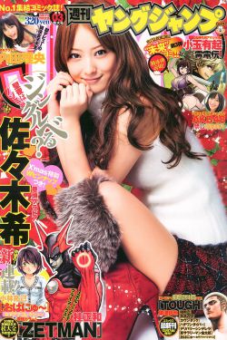 解密免费观看
