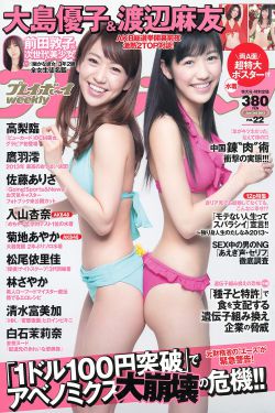 浴室里强摁做开腿呻吟H视频