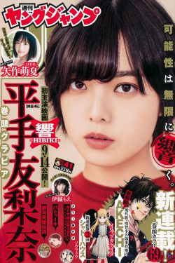 蜜桔85322TV
