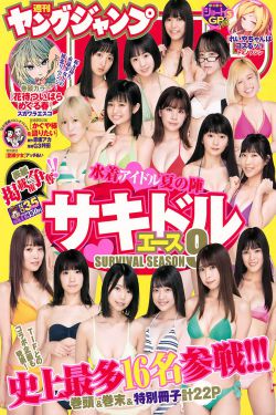 和朋友换娶妻4